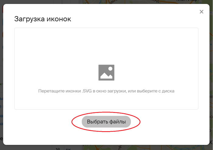 choose_files