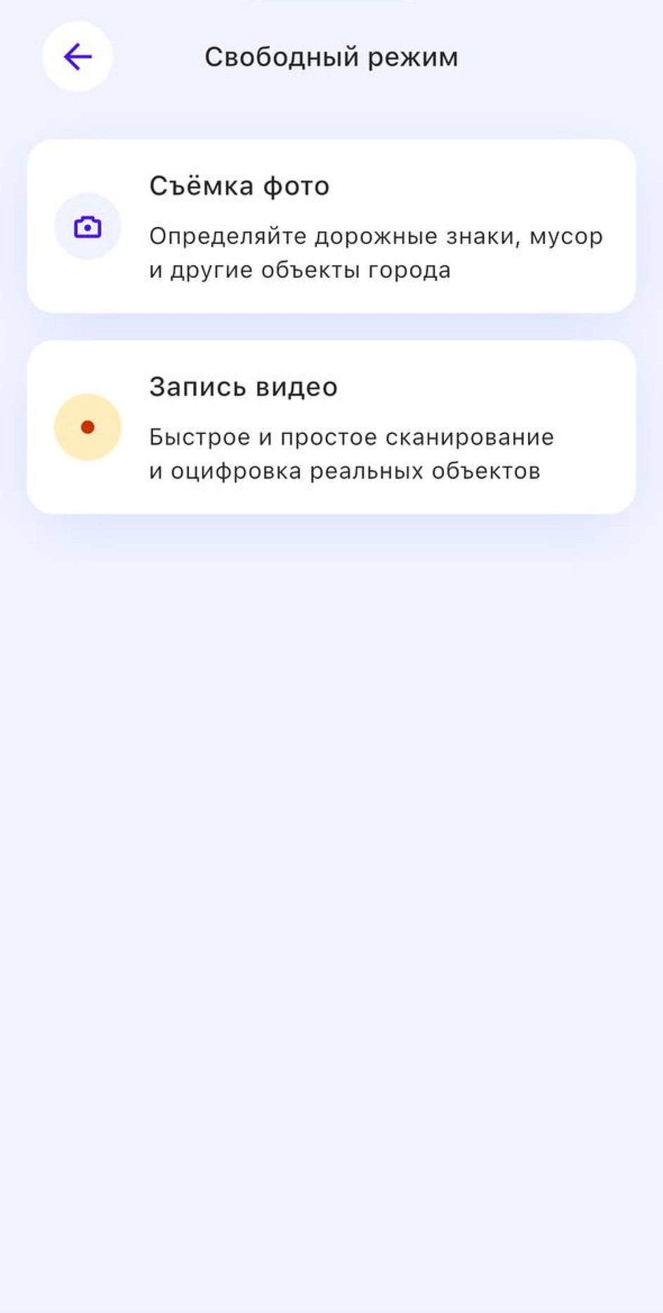 Выбор способа записи данных