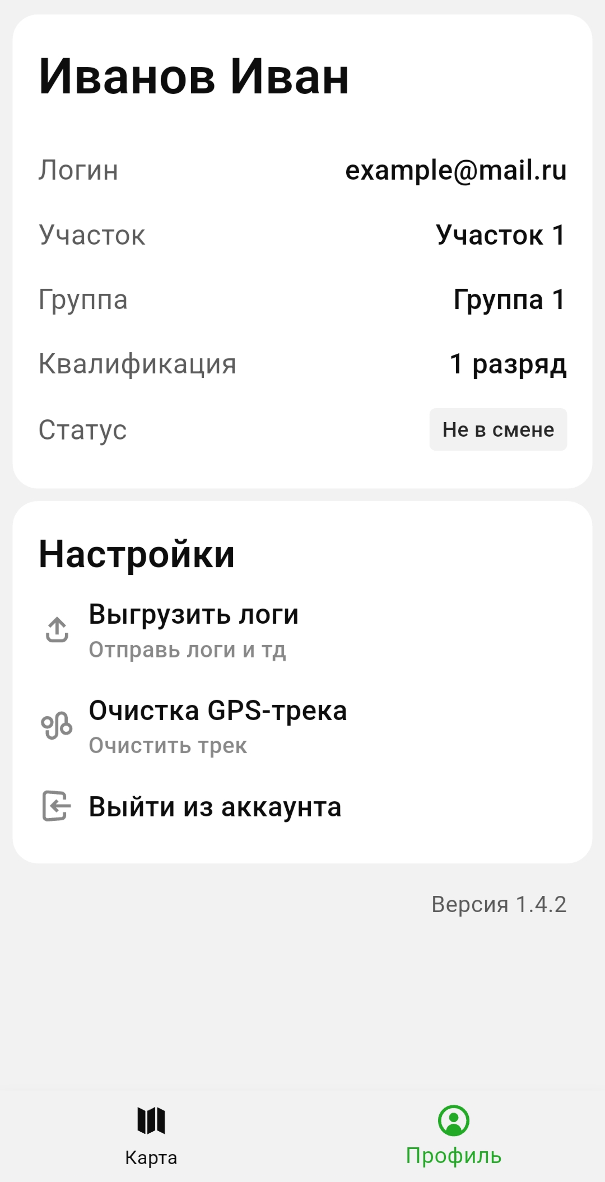 Вкладка Профиль