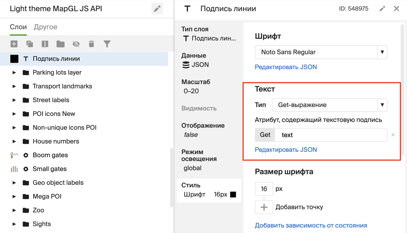Поле Текст