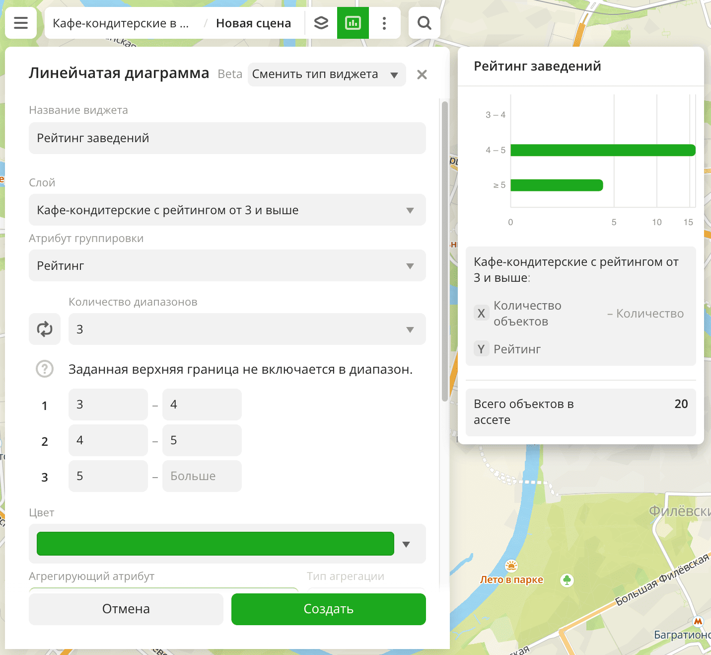 Создание первого виджета